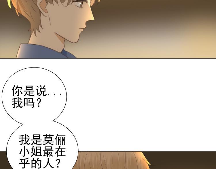 第24话  谢谢你等着我11