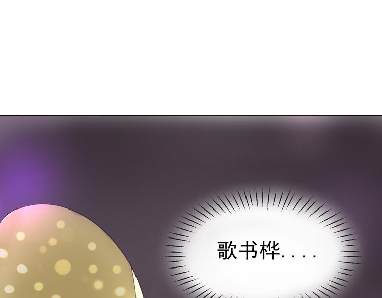 第3话  幻想破灭83