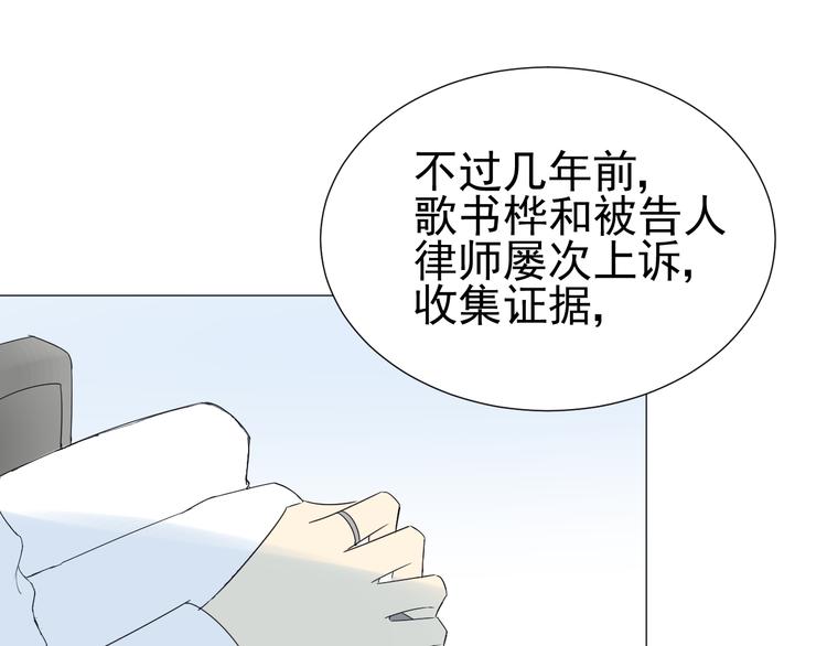 第7话  和父亲有关的事17