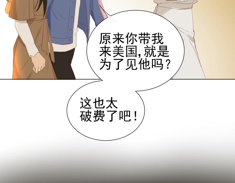 第23话  大洋彼岸21