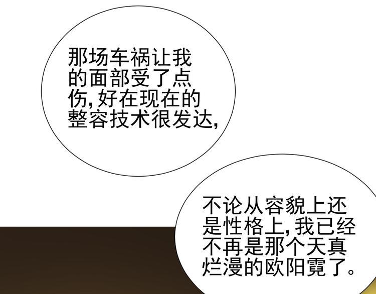第24话  谢谢你等着我60