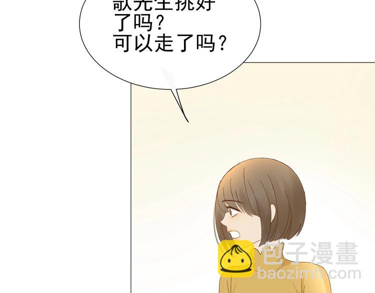 第14话  误解 理解74
