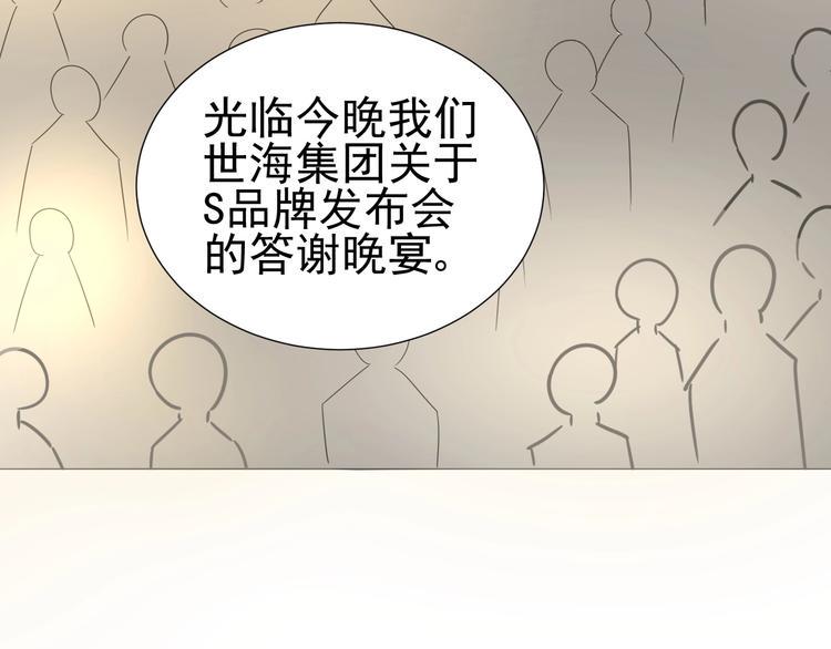 第15话  宴会52