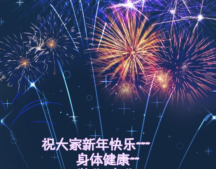 第5话  我懂你111