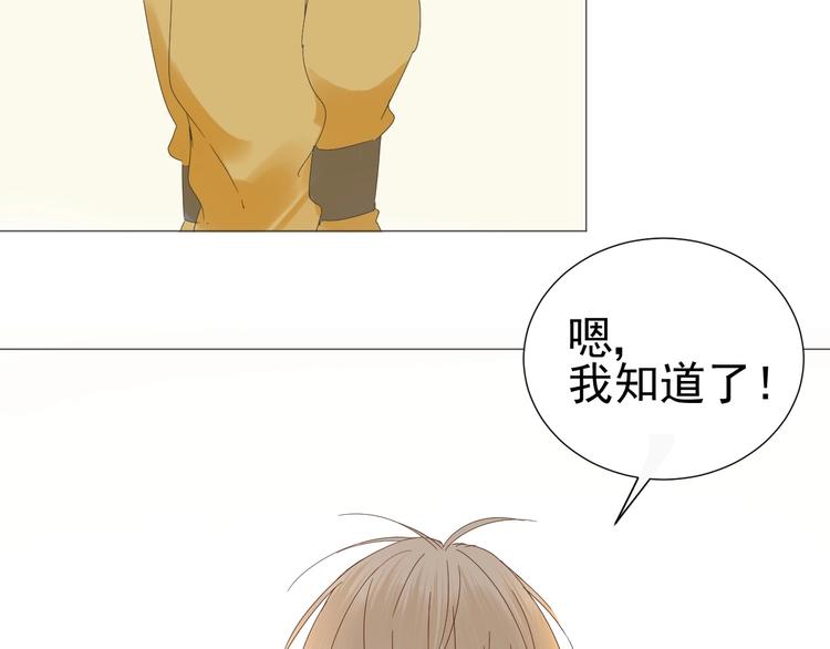 第14话  误解 理解63