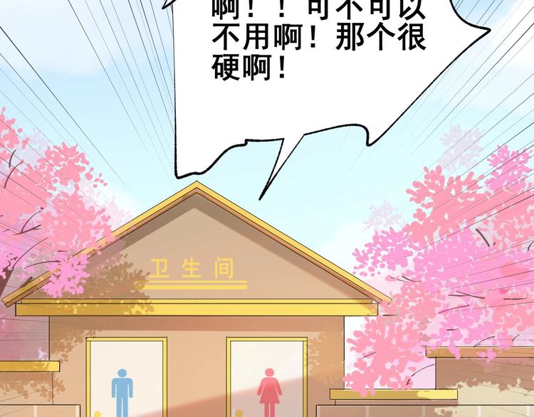 番外  那个女孩41
