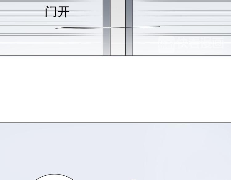 第12话  什么总裁竟然是她！17