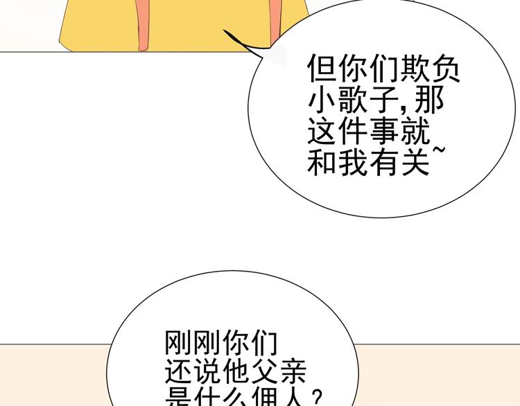 番外  那个女孩66
