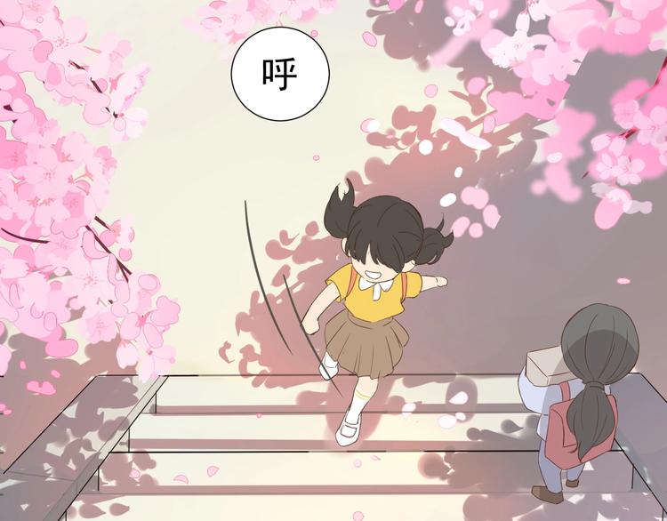 第16话  她说53