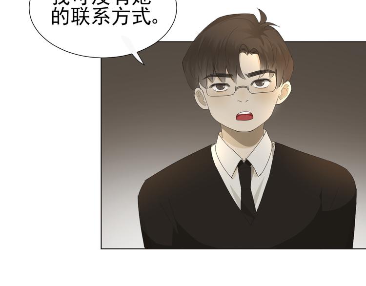 第8话  她的爱情10