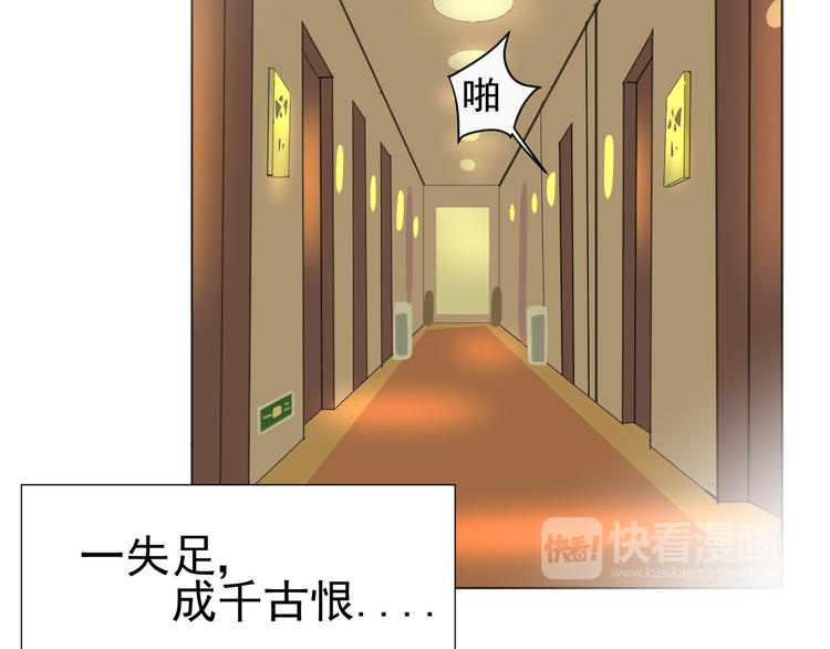 第6话  难以忘记的那一夜62