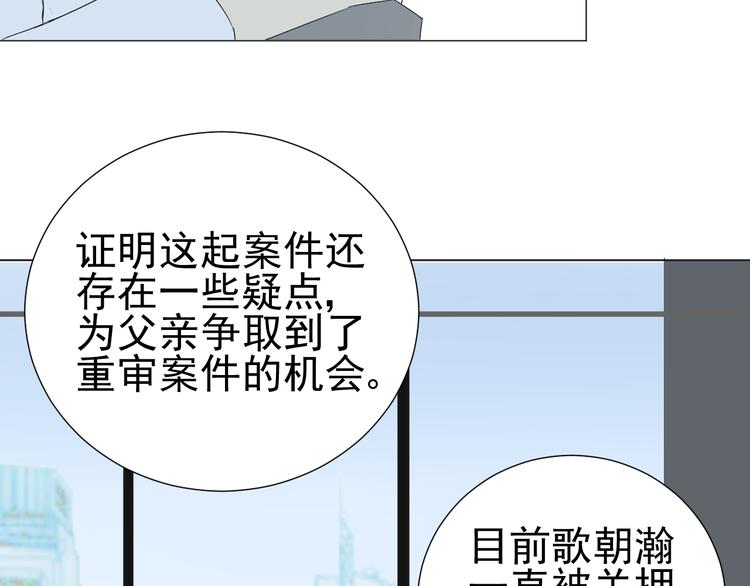 第7话  和父亲有关的事18