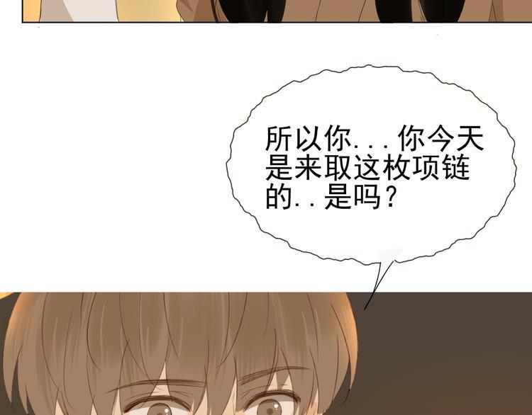 第24话  谢谢你等着我49