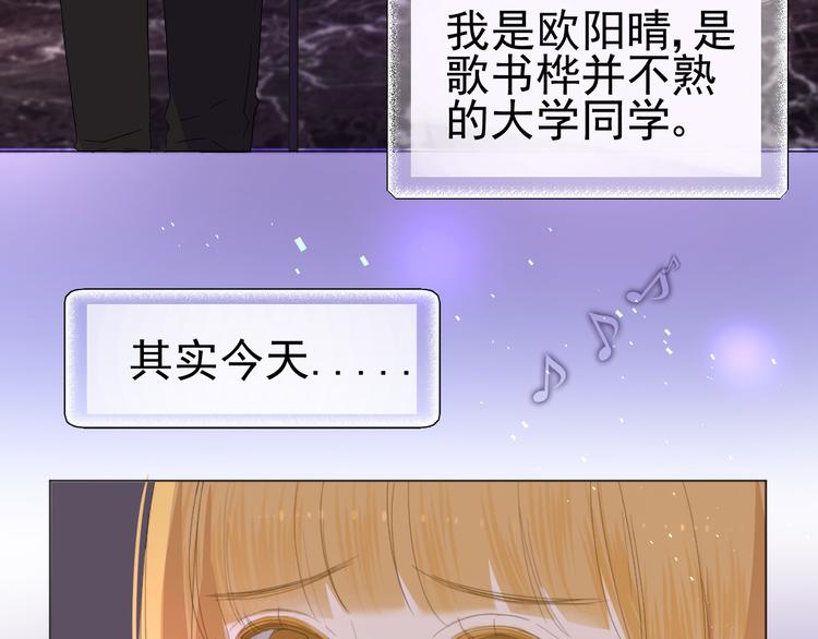 第4话  我所不了解的你11