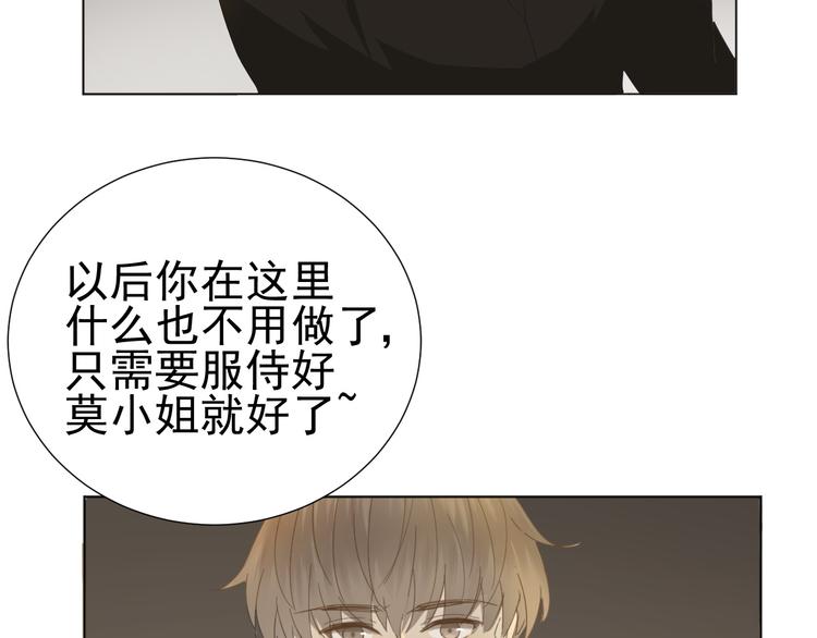 第8话  她的爱情14