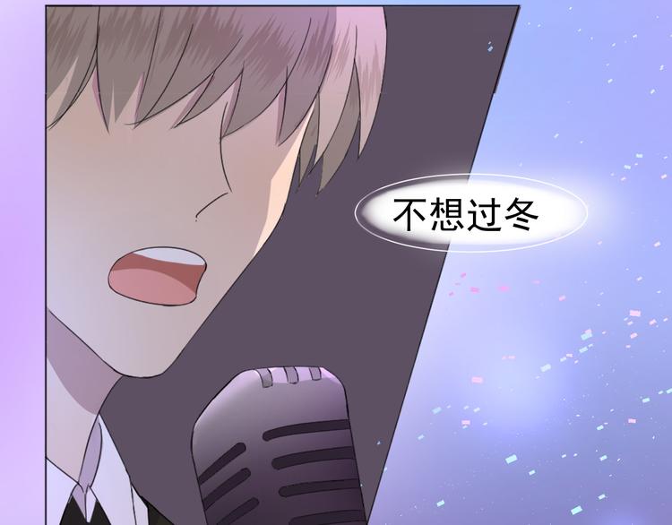 第4话  我所不了解的你6