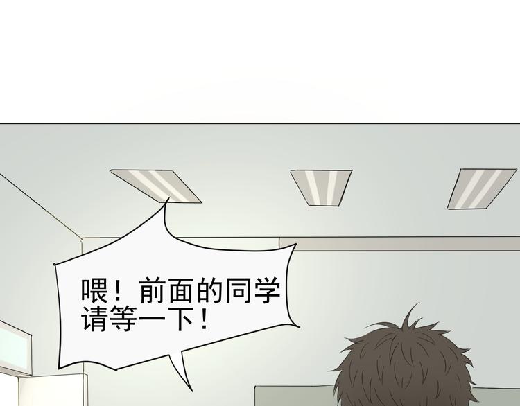 第2话  你终于注意到了我81