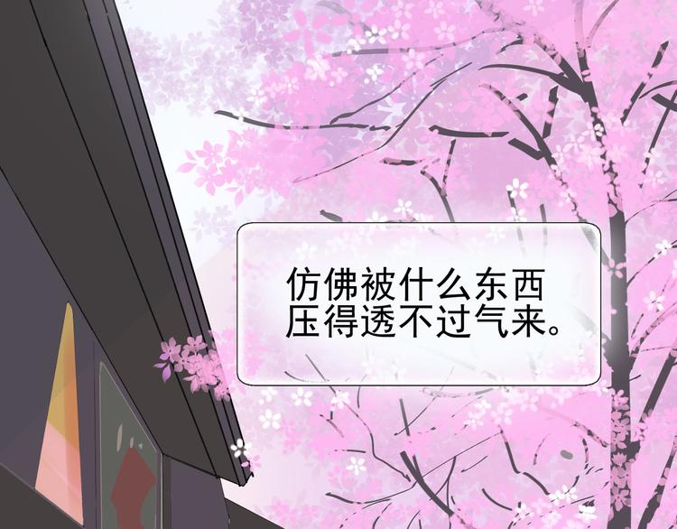 第7话  和父亲有关的事56