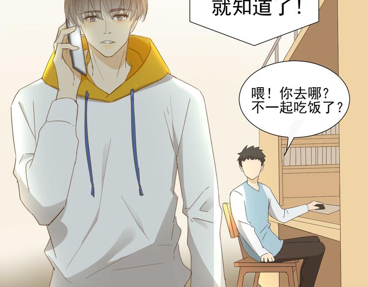 第9话  被安排的明明白白47