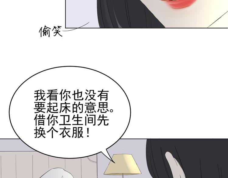 第1话  不可告人的交易90