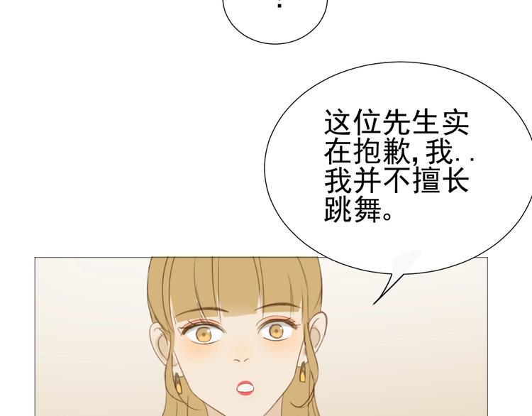 第15话  宴会64
