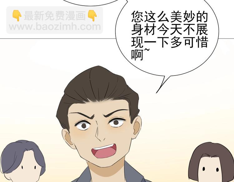 第15话  宴会66
