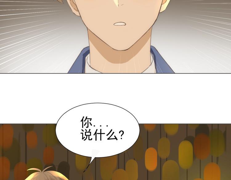 第24话  谢谢你等着我16