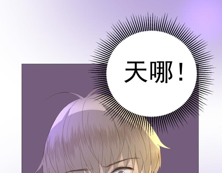 第4话  我所不了解的你67