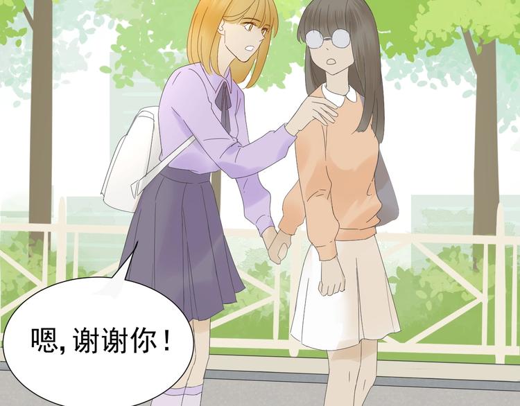 第14话  误解 理解34
