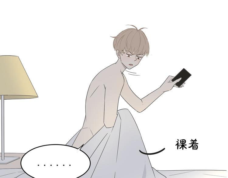 第1话  不可告人的交易109