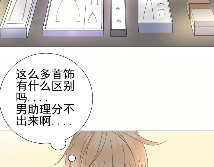 第14话  误解 理解71