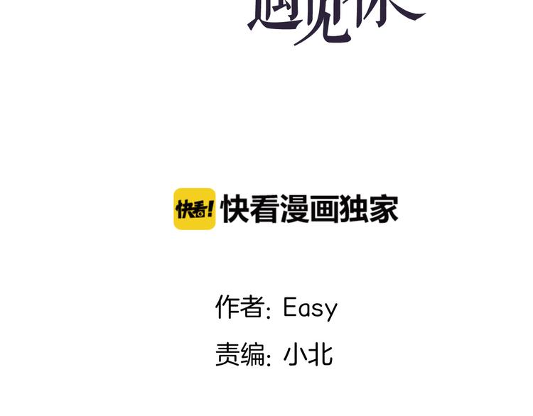 第7话  和父亲有关的事1