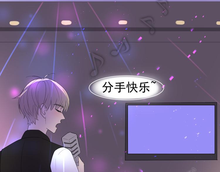 第4话  我所不了解的你9