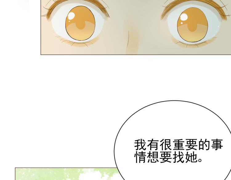第3话  幻想破灭8