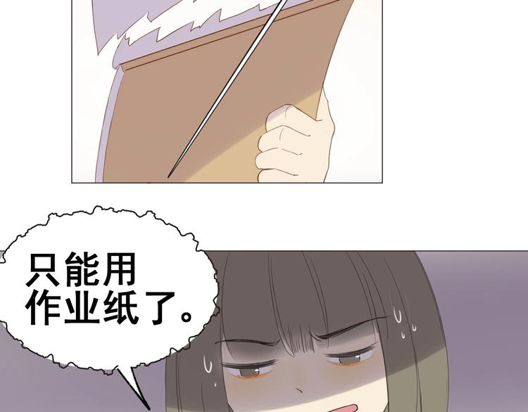 番外  那个女孩39