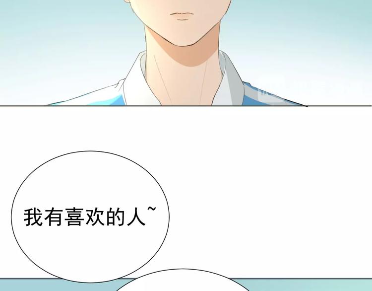 第22话   喜欢的人63