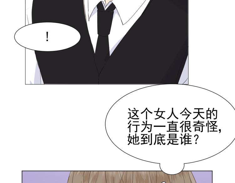 第5话  我懂你58