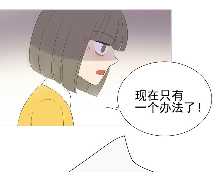 番外  那个女孩36