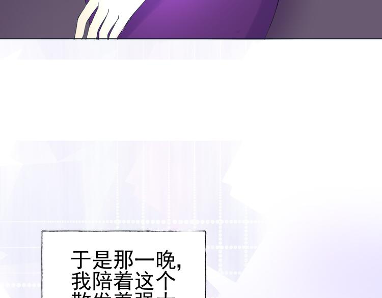 第6话  难以忘记的那一夜49