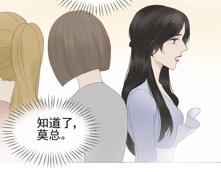第16话  她说26