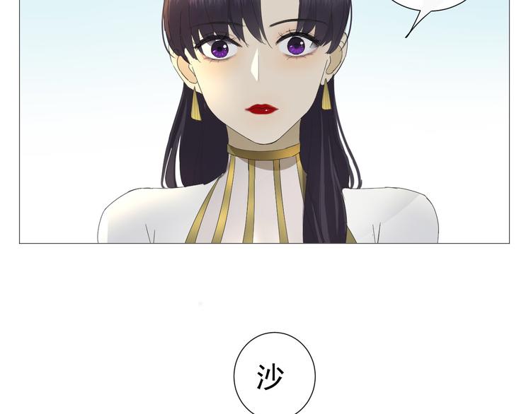 第11话 少年总裁助理了解一下6