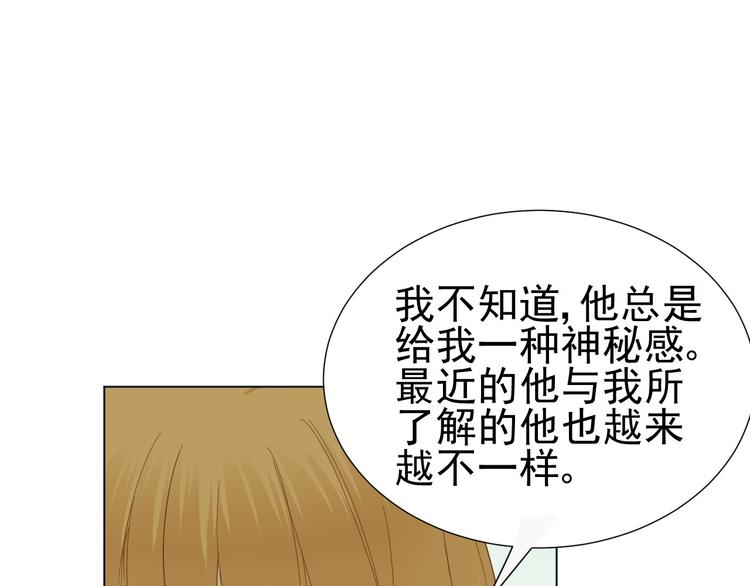 第8话  她的爱情60