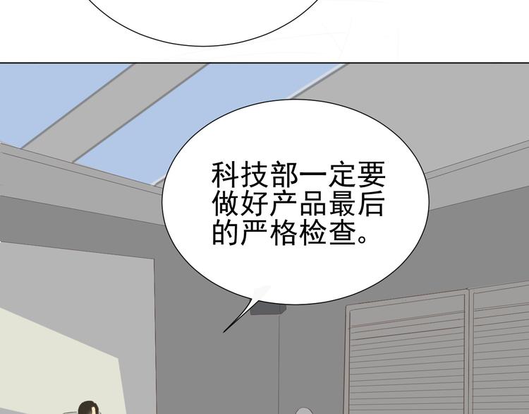 第8话  她的爱情36