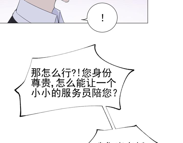 第6话  难以忘记的那一夜27