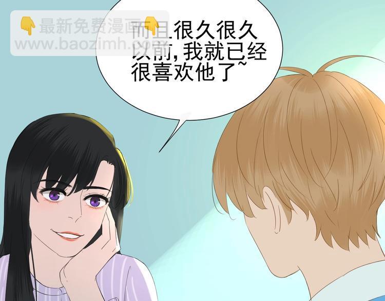 第22话   喜欢的人64