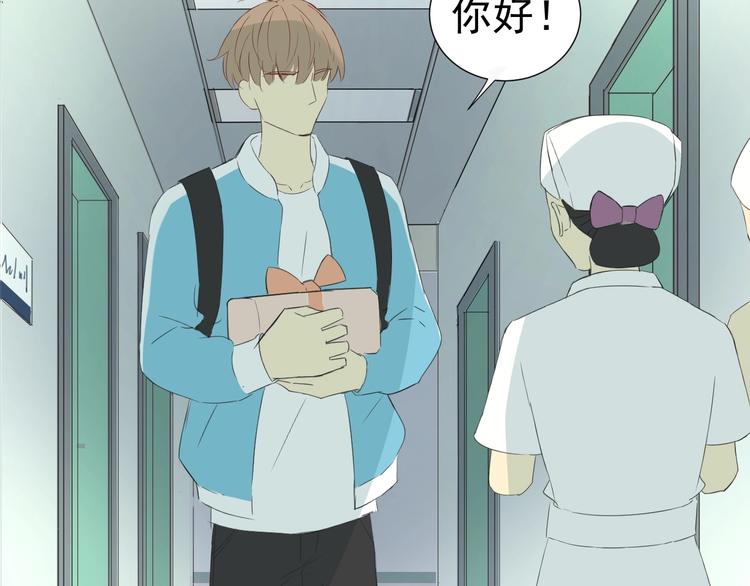 第21话  心动的那个人67