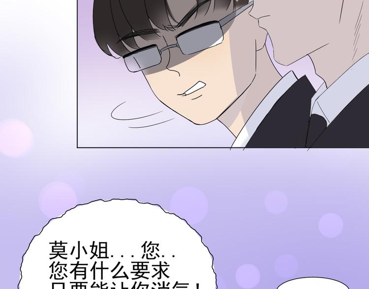 第6话  难以忘记的那一夜19