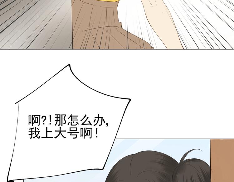 番外  那个女孩32