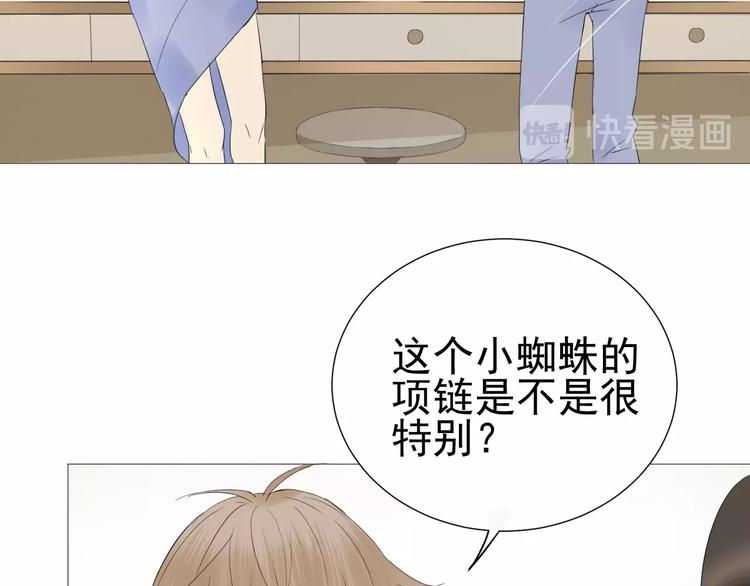 第15话  宴会22