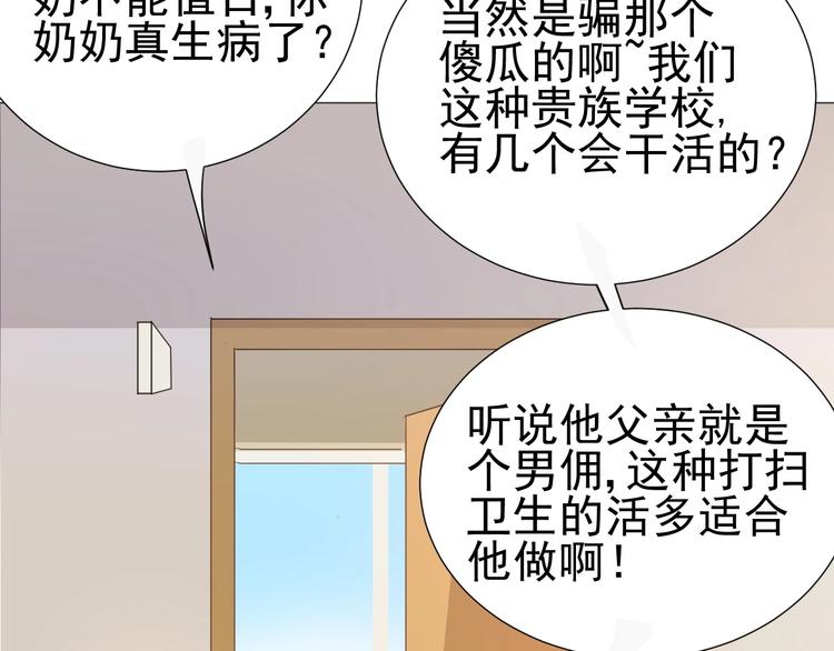 番外  那个女孩6